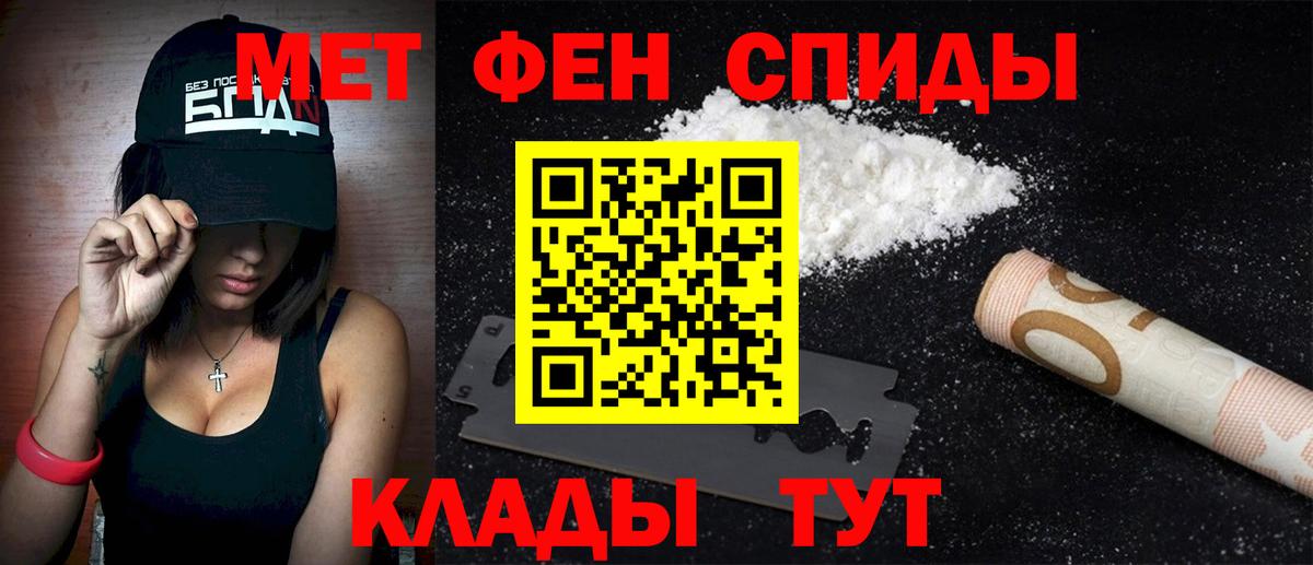 Амфетамин VHQ Троицк