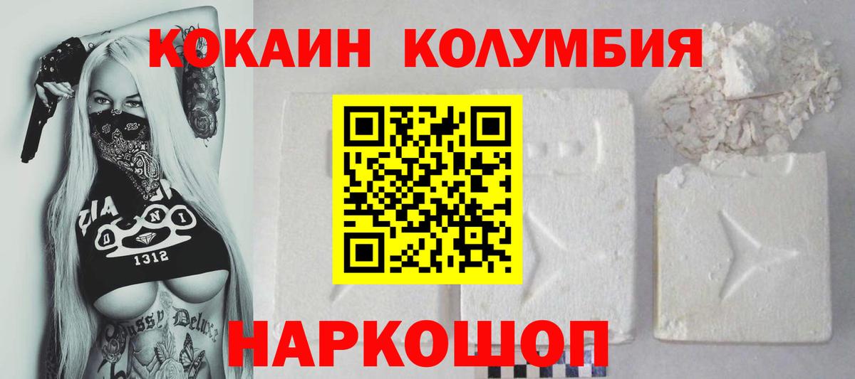НБОМе Троицк