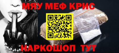 ALPHA-PVP Мариинск