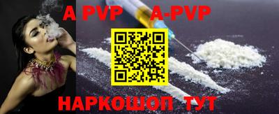 трава Малоярославец