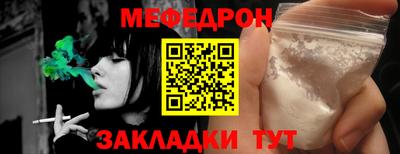 трава Малоярославец