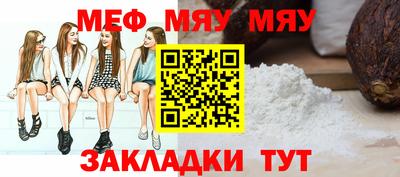 трава Малгобек
