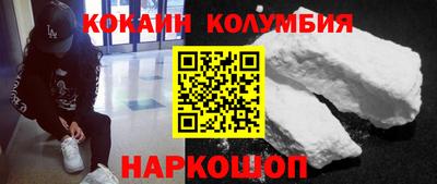ALPHA-PVP Мариинск
