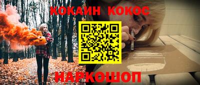 трава Малгобек