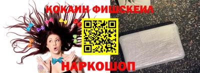 ALPHA-PVP Мариинск