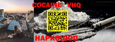 трава Малгобек