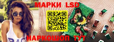 трава Малгобек