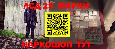 ALPHA-PVP Мариинск
