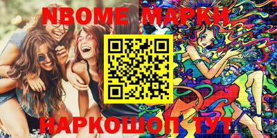 трава Малоярославец