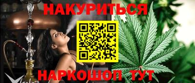 трава Малоярославец