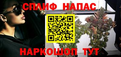 ALPHA-PVP Мариинск