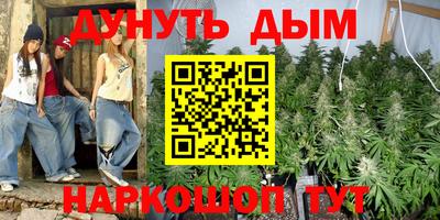 трава Малгобек