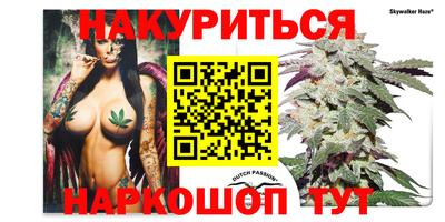 трава Малоярославец