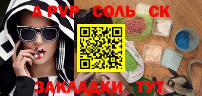 трава Малгобек