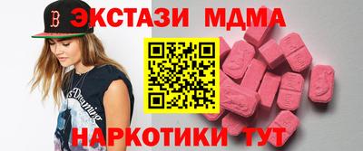 трава Малгобек