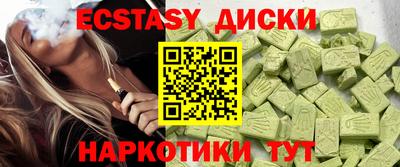 трава Малгобек