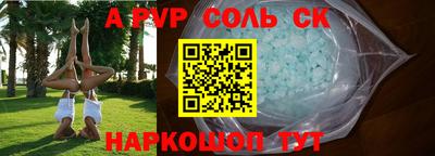трава Малоярославец