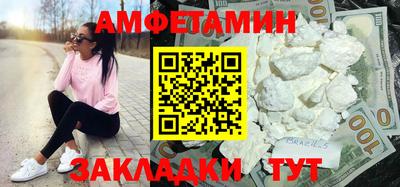 трава Малгобек