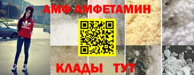 трава Малоярославец
