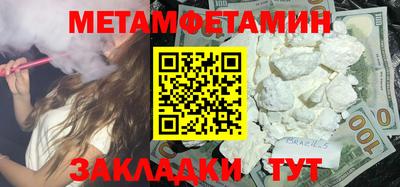 трава Малгобек