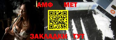 трава Малгобек