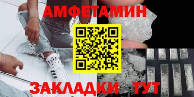 трава Малоярославец