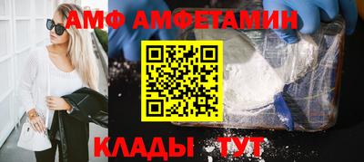 ALPHA-PVP Мариинск