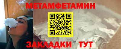 трава Малоярославец