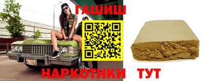 трава Малгобек