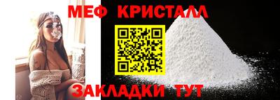 трава Малгобек