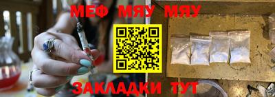 трава Малгобек