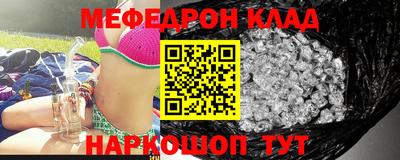 ALPHA-PVP Мариинск