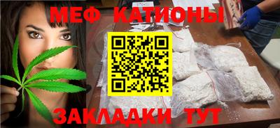 трава Малгобек