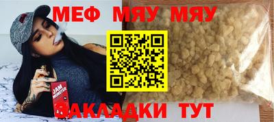 ALPHA-PVP Мариинск