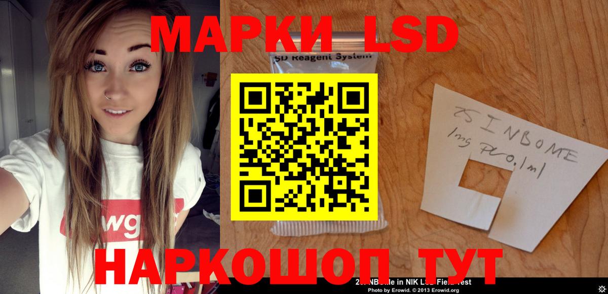 Кетамин  ТГК  ГАШИШ  Троицк  ГАШИШ  Кокаин  Вход с VPN  Меф МЯУ МЯУ кристаллы 