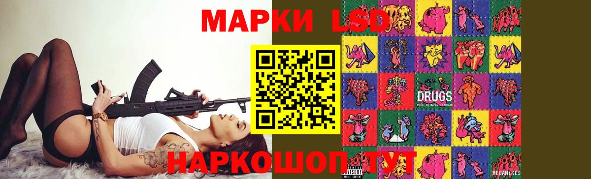 ЛСД экстази кислота  Лсд 25 экстази  Троицк  Вход с VPN  ссылка на мегу ССЫЛКА  Лсд 25 экстази ecstasy 